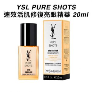 [現貨-KE0017] YSL PURE SHOTS 速效活肌修復亮眼精華 20ml