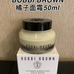 [現貨-MB0066] BOBBI BROWN橘子面霜50ml