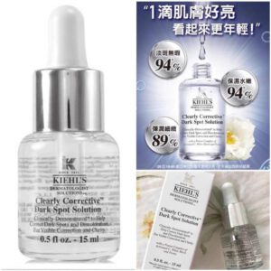 [現貨-LU0028] Kiehl’s 醫學維C淡斑精華15ml (新貨)