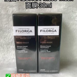 [現貨-MB0206A] 法國 FILORGA – Meso-Mask面膜 30ml (推介)