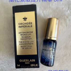 [現貨-DD0054] Guerlain 新版第二代御庭蘭花緊緻提升精華 5ml