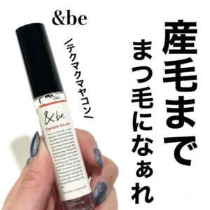 [現貨-SH0156] 日本河北裕介 &be Eyelash Serum 睫毛美容液 4ml