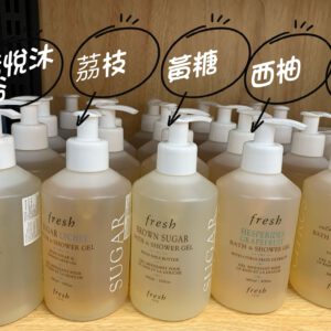 [現貨-IX0011] Fresh 沐浴啫喱系列 300ml (推介)