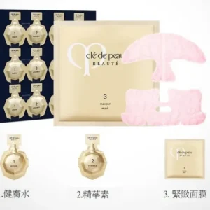 [預售-SH0165] Cle de peau beaute ILLUMINATING CONCENTRATE 盈亮緊緻面膜(1套6sets)