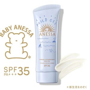 [現貨-MB0251] 日本 Shiseido Anessa 純物理補濕防曬乳霜 Mineral UV Sunscreen Mild Gel SPF35 PA+++ 90g