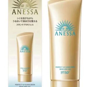 [現貨-MB0250] 2024年日本 Shiseido Anessa 極防水美肌UV水感乳霜 SPF50+ PA++++ 90g