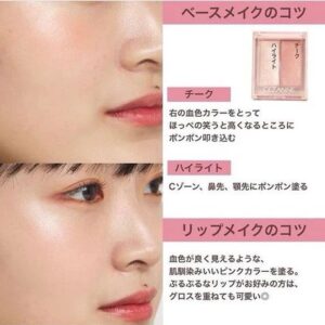 [SH0176] 日本 CEZANNE Face Glow Color 雙色胭脂打亮眼影彩妝盤 02 Rose Glow