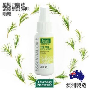 [現貨-WL0294] Thursday Plantation 清爽止汗足部噴霧 50ml