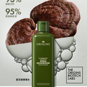 [現貨-WL0298] 全新 Origins 靈芝菇菌抗逆健膚精華水 200ml