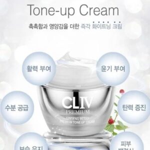 [現貨-MB0277] 韓國CLIV Ginseng Berry Premium Tone Up Cream 人參果高效鑽白提亮素顏霜 50ml