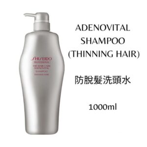 [現貨-TW0231] 日本製Shiseido Adenovital 強效育髮洗髮露1000ml