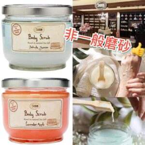 [現貨-SH0210] SABON 嬌貴茉莉/薰衣草香草身體磨砂 600g