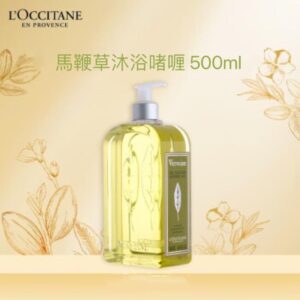 [現貨-WL0216A] L’OCCITANE 馬鞭草沐浴啫喱 500ml