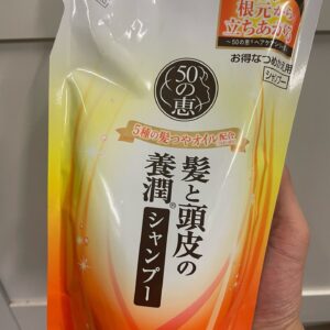 [現貨-SH0215] 50惠 養潤豐盈洗髮露補充裝 (日本版) 330ML