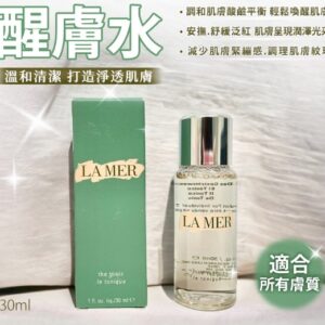 [現貨-SS0045] LA MER The Essential Tonic 醒膚水30ml