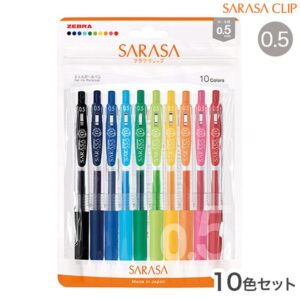 [現貨-KE0042] 日本斑馬 – Zebra SARASA Clip 按掣啫喱筆 一包10支 0.5mm