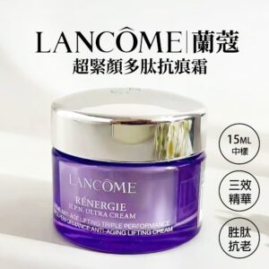 [現貨-KE0043] LANCÔME – 蘭蔻 百肽霜 H.P.N 立體塑顏緊緻亮肌面霜 15ml