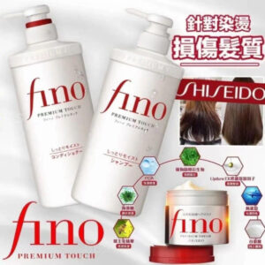 [現貨-MB0308] 日本Shiseido FINO複合精華滋潤型洗髮水 / 護髮素 550ml