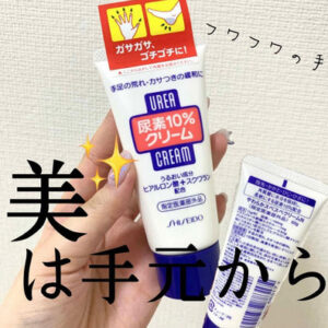 [現貨-TW0251] 日本 Shiseido UREA 角質柔化護手腳霜 60g