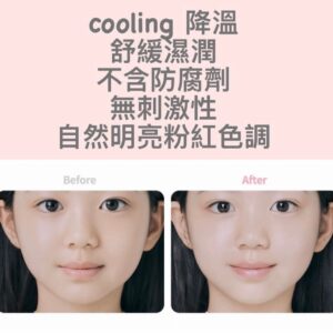 [現貨-LU0046] 韓國Jung Saem Mool Kids Mild Sun Cushion SPF50+ PA++++ 防曬氣墊