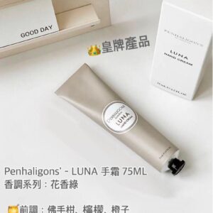 [現貨-SH0257] Penhaligons’ – LUNA 手霜 75ml