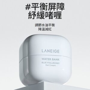 [現貨-WL0336] 韓國Laneige 水庫補濕微質酸紓緩啫喱 50ml